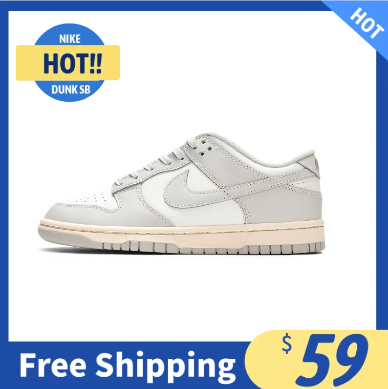 Nike Dunk Low Light Bone