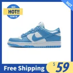 Nike Dunk Low Retro .“University Blue＂