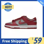 Nike Dunk Low UNLV