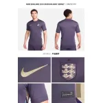 England Away Jersey 2024