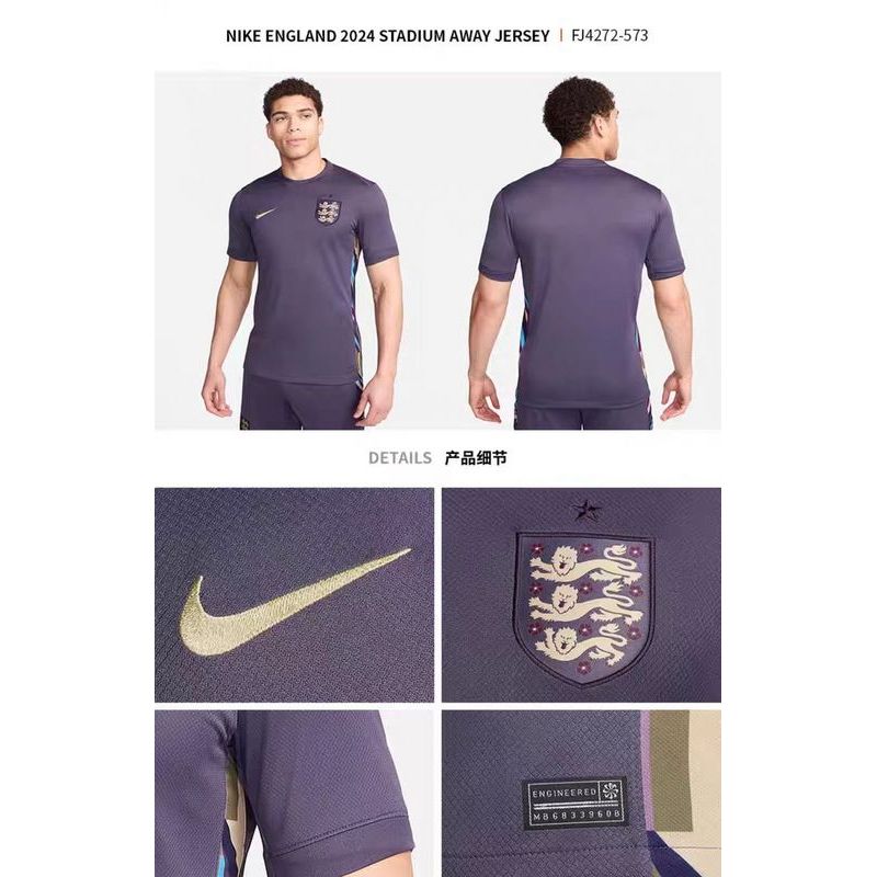 England Away Jersey 2024