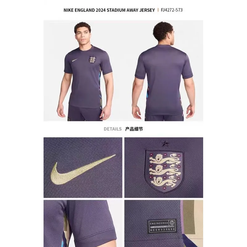 England Away Jersey 2024