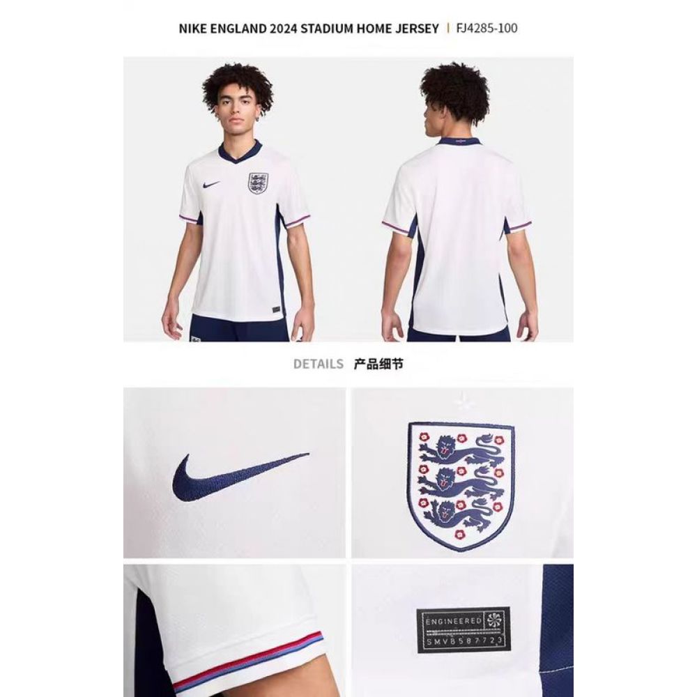 England Home Jersey 2024
