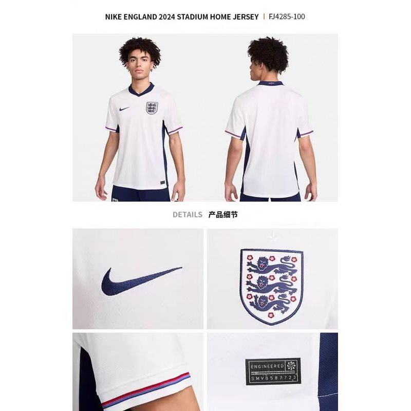 England Home Jersey 2024