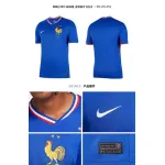 FFF Home Jersey 2024
