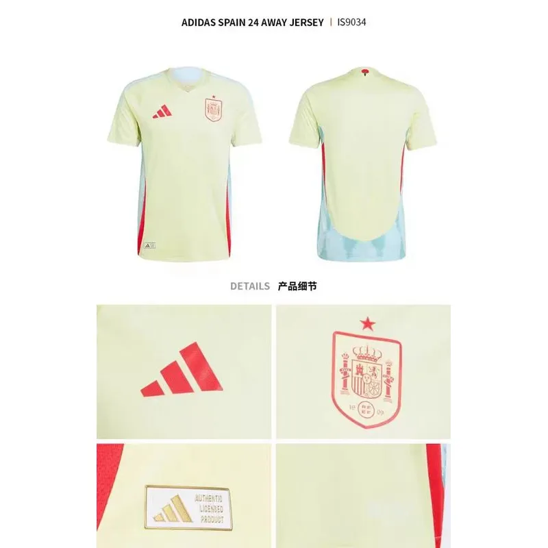 Spain Away Jersey 2024