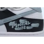 Nike Dunk Low 'Black Grey Blue'