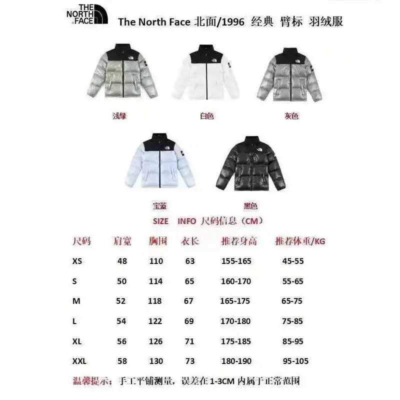 TheNorthFace Splicing White And Black