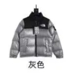 TheNorthFace Splicing White And Grey