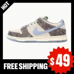 Crenshaw Skate Club x Nike SB Dunk Low CSC Co Branding