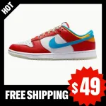 LeBron James x Fruity Pebbles x Dunk Low