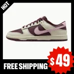 Nike Dunk Low Disrupt 2 Valentine's Day