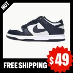 Nike Dunk Low Grorgetown