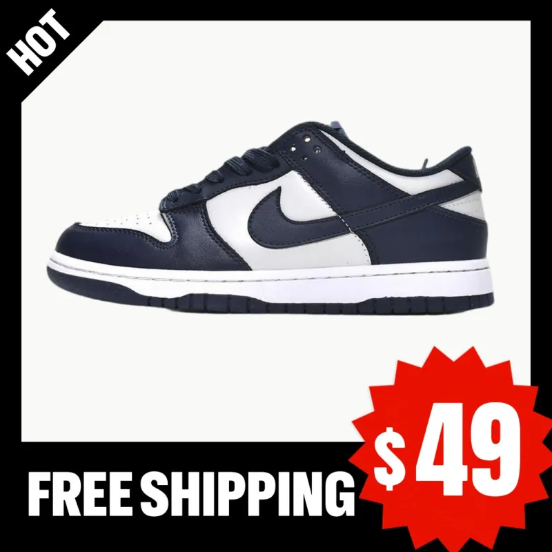 Nike Dunk Low Grorgetown