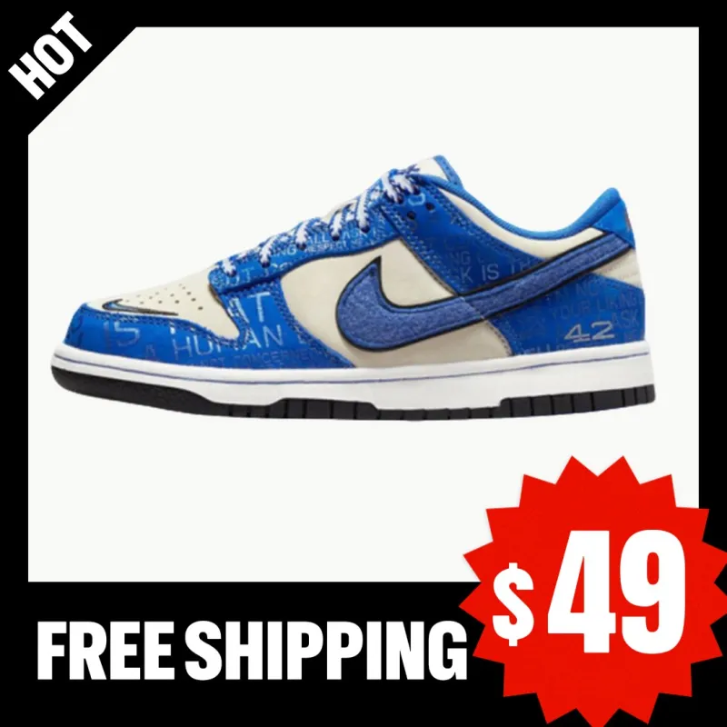 Nike Dunk Low Jackie Robinson