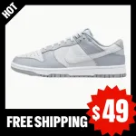 Nike Dunk Low LX 'Light Smoke Grey