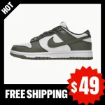 Nike Dunk Low Medium Olive