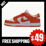 Nike Dunk Low Orange Paisley