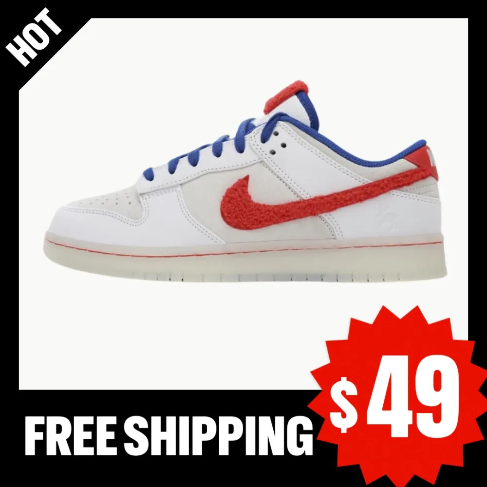 Nike Dunk Low Retro PRM
