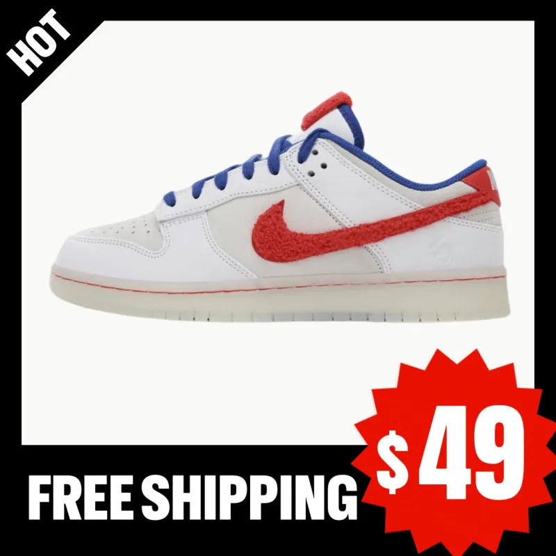 Nike Dunk Low Retro PRM