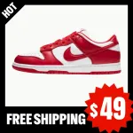 Nike Dunk Low Retro SP St. John's