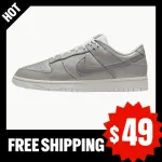 Nike Dunk Low SE Metallic Silver