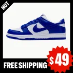 Nike Dunk Low SP Low SP Kentucky