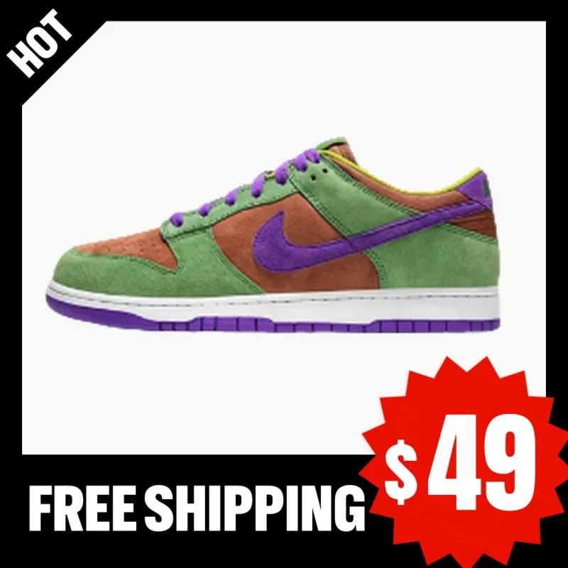 Nike Dunk Low SP Retro Veneer