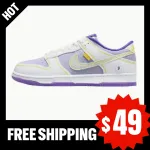 Union LA x Dunk Low 'Passport Pack - Court Purple