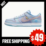 Union LA x Dunk Low Passport Pack - Argon