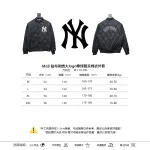 MLB Baseball Jersey Padded Jacket Black