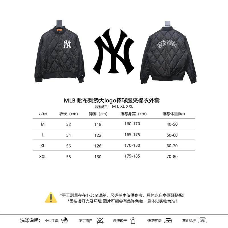 MLB Baseball Jersey Padded Jacket Black