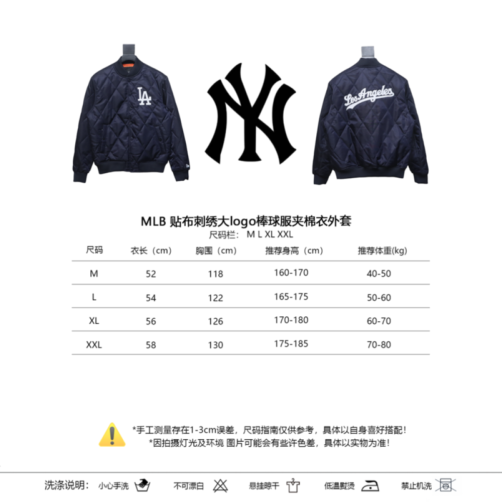 MLB Baseball Jersey Padded Jacket Blue