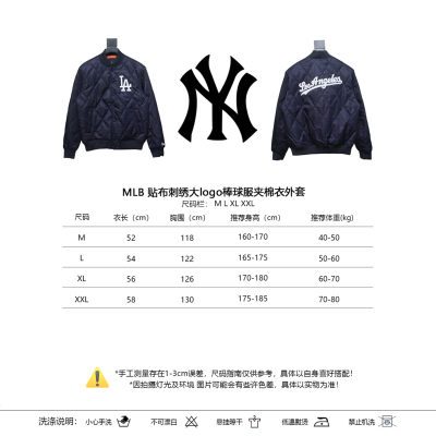 MLB Baseball Jersey Padded Jacket Blue 02