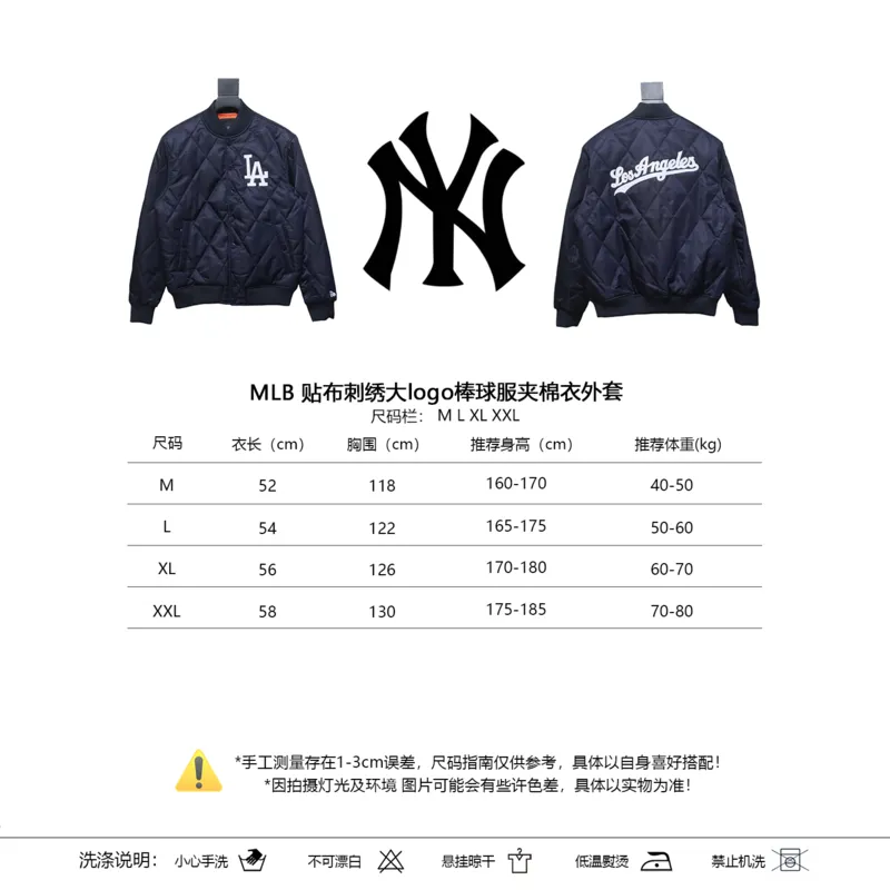 MLB Baseball Jersey Padded Jacket Blue