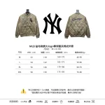 MLB Baseball Jersey Padded Jacket Yellow