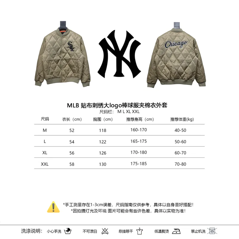 MLB Baseball Jersey Padded Jacket Yellow