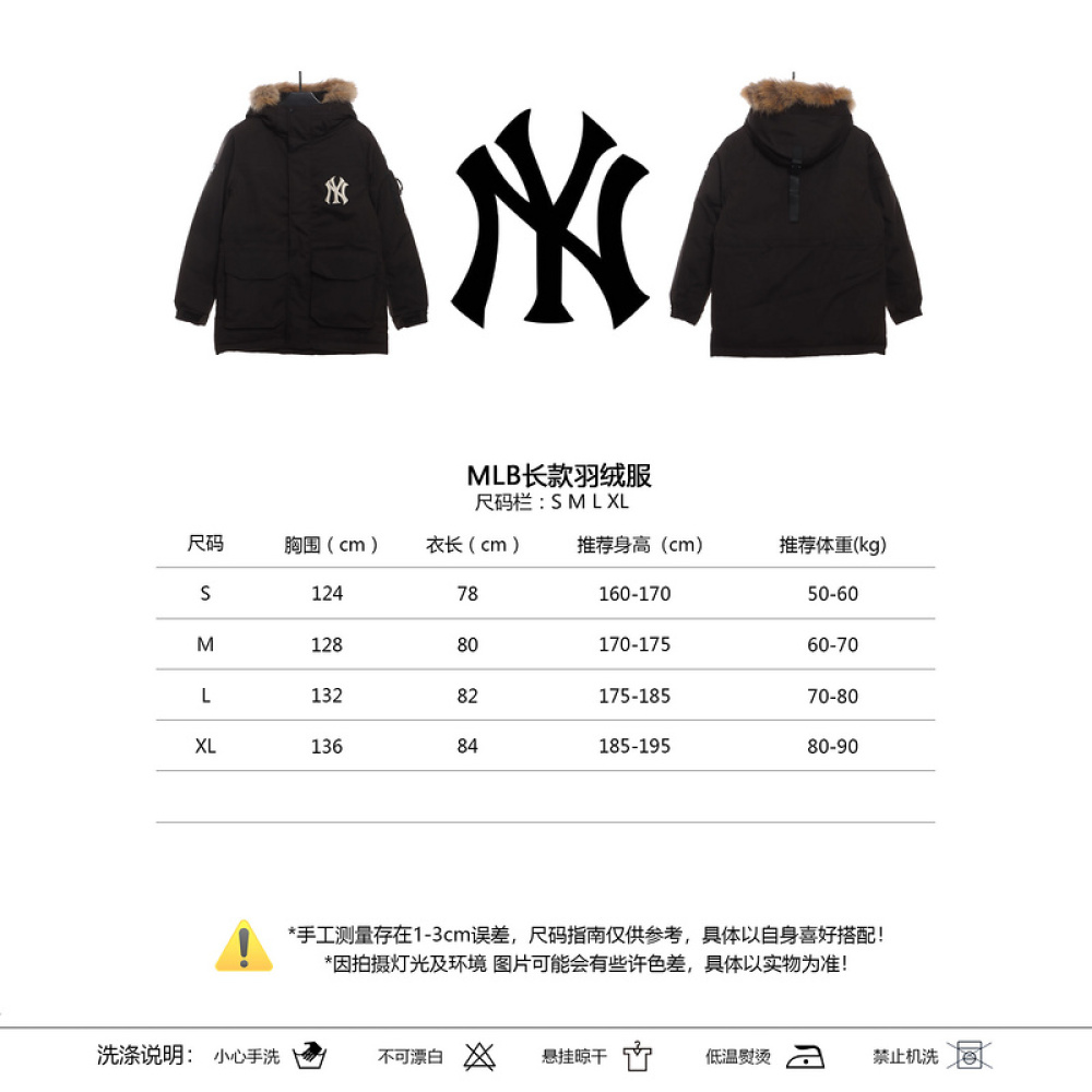 MLB Long Down Jacket Black