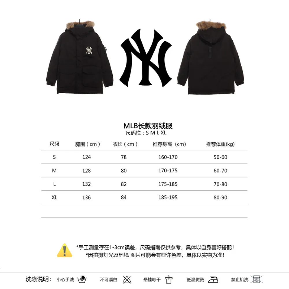 MLB Long Down Jacket Black