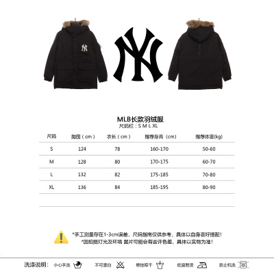 MLB Long Down Jacket Black 02