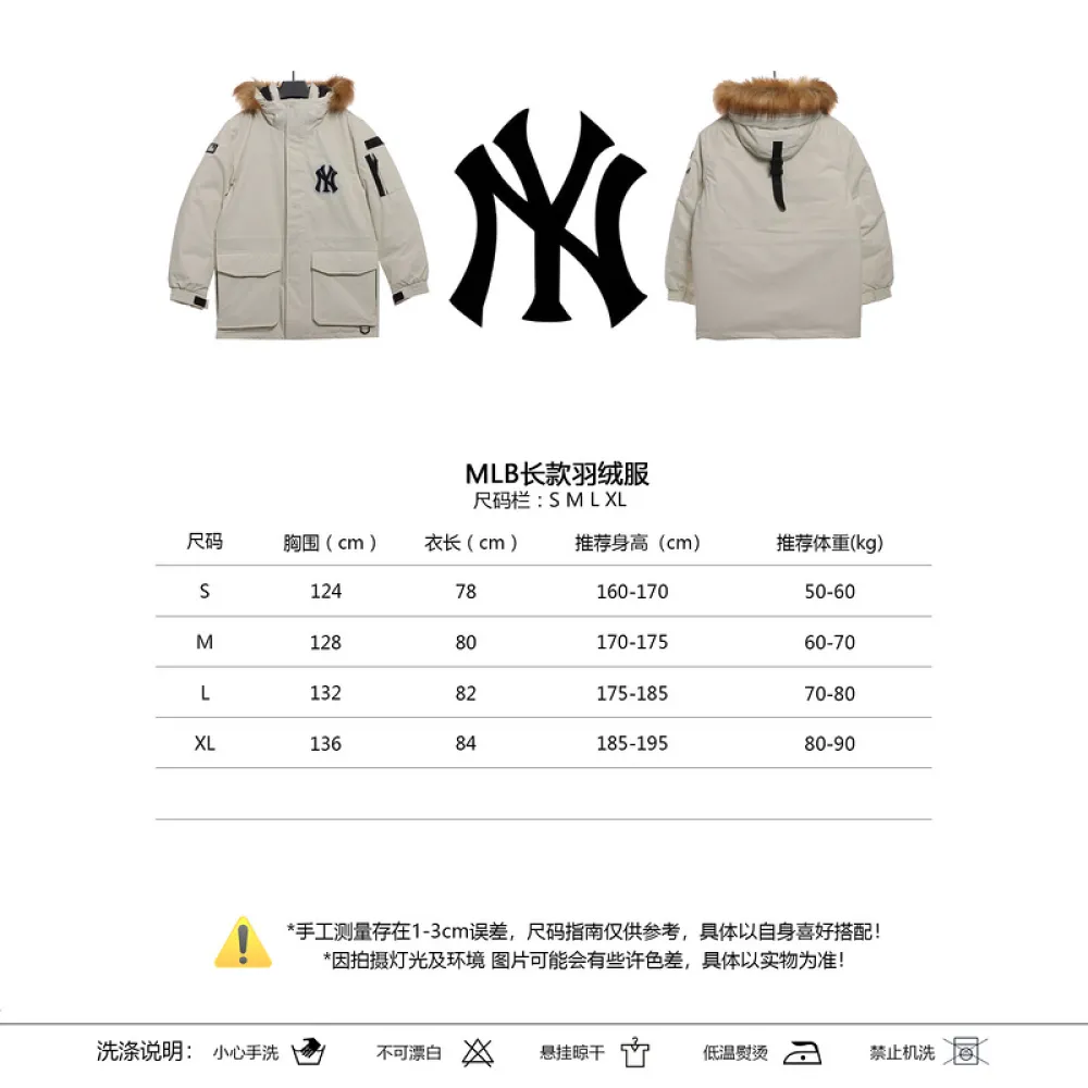 MLB Long Down Jacket Off-White