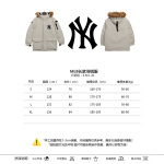 MLB Long Down Jacket Off-White