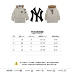 MLB Long Down Jacket Off-White