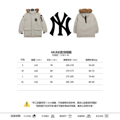MLB Long Down Jacket Off-White 02