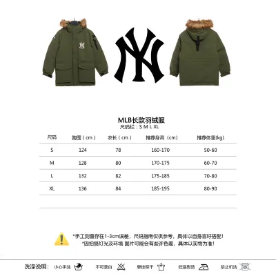 MLB Long Down Jacket Olive Green 02
