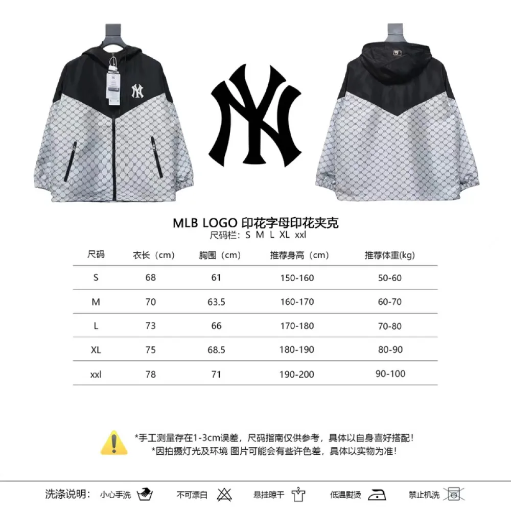 MLB Print Jacket