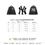 Supreme x MLB 24FW co-branded hooded zip-up jacket Black