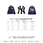 Supreme x MLB 24FW co-branded hooded zip-up jacket Blue