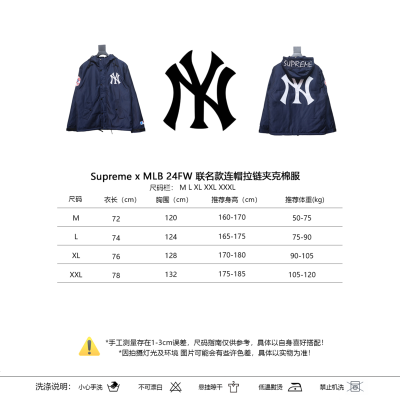 Supreme x MLB 24FW co-branded hooded zip-up jacket Blue 02