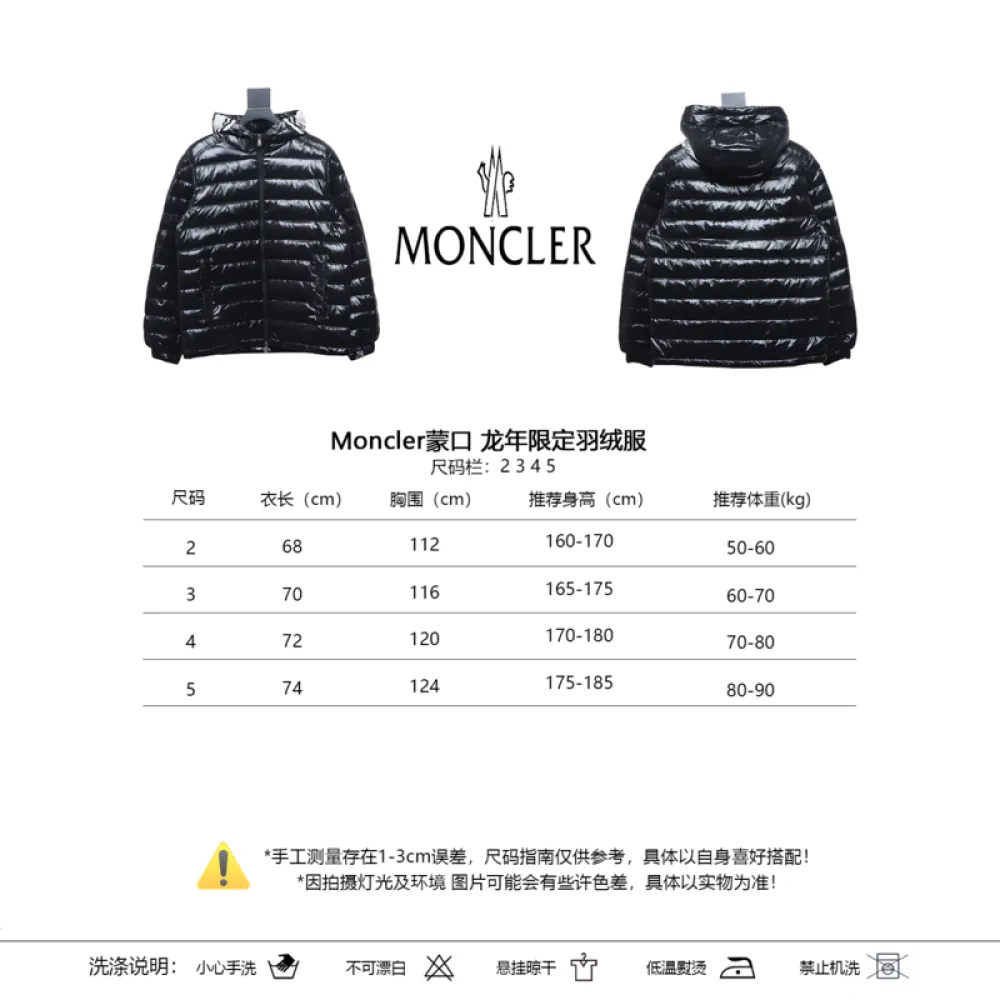 Moncler Jacket Black